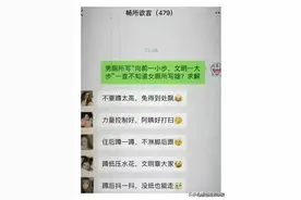 女厕所那些经典标语 好奇心是有多重。哈哈！是要笑死在评论区吗？图片