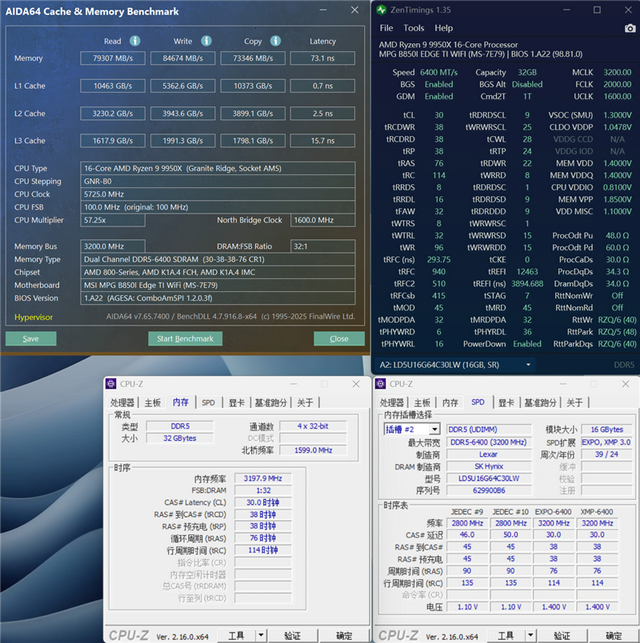 微星MPG B850I EDGE TI WIFI刀锋 钛主板评测：小巧强悍 200W功率释放