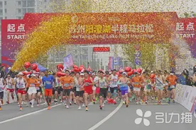 苏州阳澄湖半程马拉松开跑图片