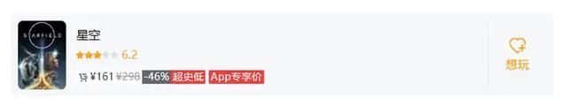 目前全网最全!Steam夏促2025新史低3A大作推荐