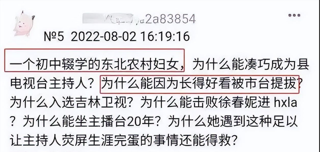 70岁晚节不保！袁立不再隐瞒，张国立丑闻曝光，该慌的不止李红