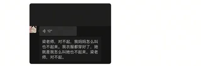 早上送孩子上学困难？网友:妈求你了，请天假吧