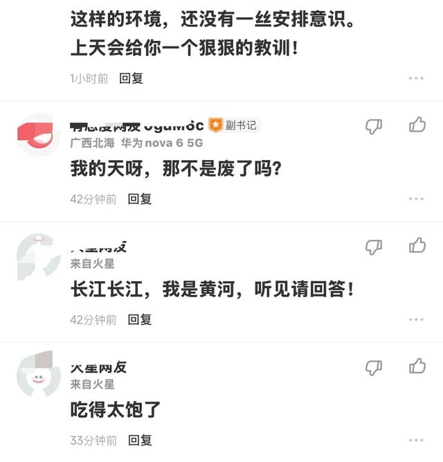 惨！重庆男子下高山，一直在看手机，不幸坠崖，女驴友惊呼“啊”