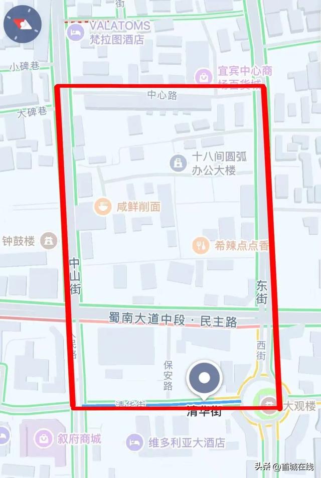 再见！宜宾十八间商业街