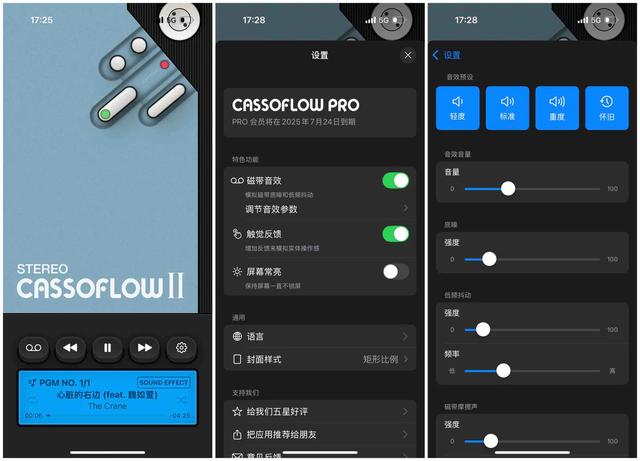 iOS、Android、PC 最近值得下载的 5 个 App