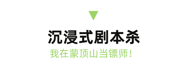 黄了！成都出发1.5h刹拢赏秋秘境，茶海风光无敌，银杏美了上千年！
