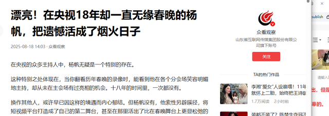 闯祸了！央视主持人出国旅游，携妻女高调炫海外生活，被网友骂惨