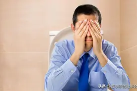 大便次数与长寿有关！研究发现：每天排便在这个次数，身体更健康图片