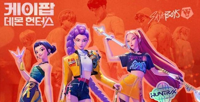 索尼卖掉的IP，奈飞赚翻了，《猎魔女团》背后是万亿虚拟偶像市场