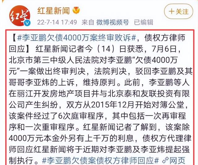 无房无存款，娃要自己养！嫁给大19岁的李亚鹏，海哈金喜亏死了