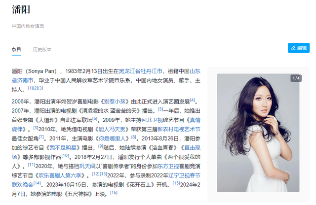 钱再多有什么用？68岁千万身家的潘长江，还是要为42岁女儿操碎心