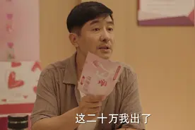 《成家》奇葩相亲案例！富豪替女相亲，只要上门女婿图片