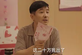 《成家》奇葩相亲案例！富豪替女相亲，只要上门女婿图片