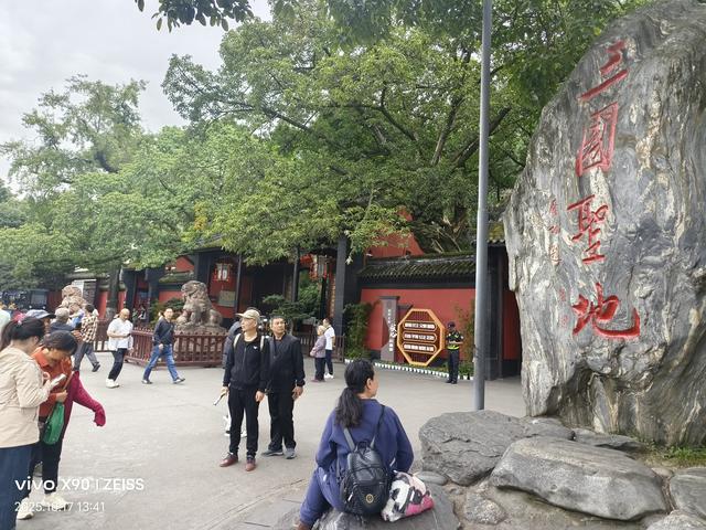 重游成都武候祠2025年10月18日