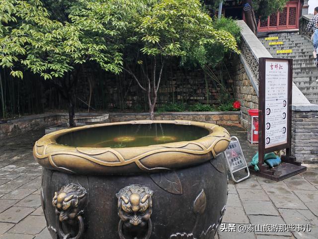 为什么登泰山一定要去一次红门宫？答案暗藏在1块碑刻3所建筑中