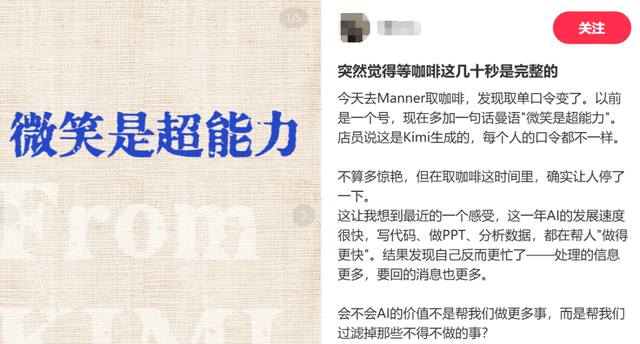 复盘今年269次茶饮咖啡联名代言：喜茶刹车，瑞幸翻车？
