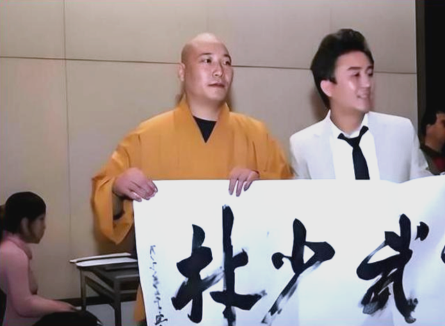 上梁不正下梁歪！他举报释永信	，年收入超3.78亿，妻子是小三上位