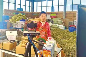 直播间里的三秦特图片