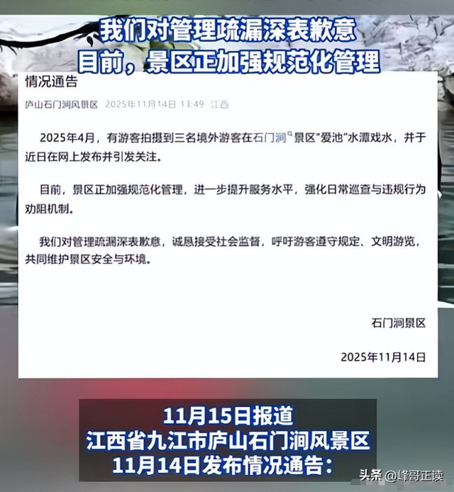 继印度游客在庐山搓澡后，他们又盯上了东北澡堂，网友大呼天塌了
