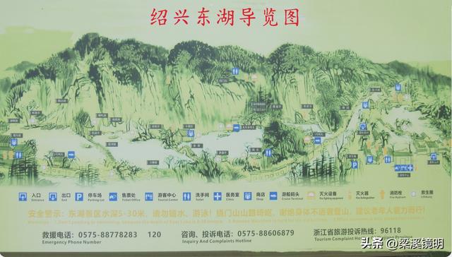 绍兴山水园林——东湖游（上）