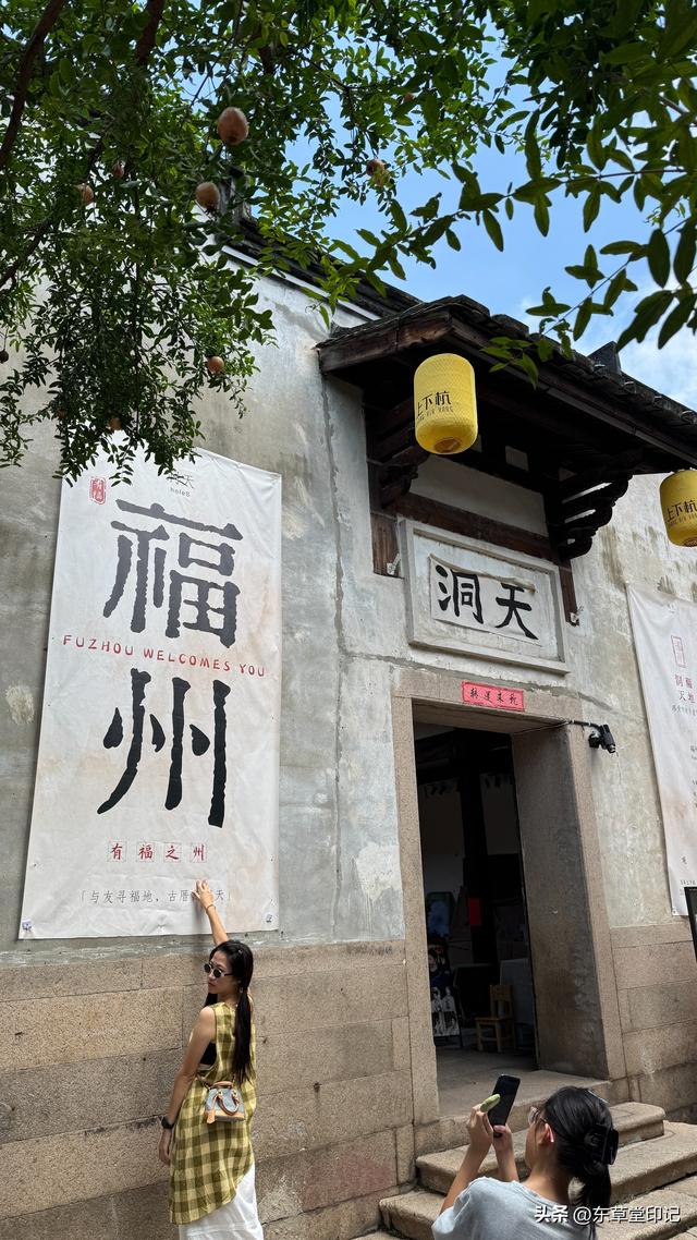 福州上下杭：穿越时光的闽商传奇与古韵新潮