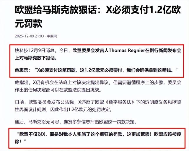 和平已无望？马斯克预言大战时间，美政府已签字：提到台湾省8次