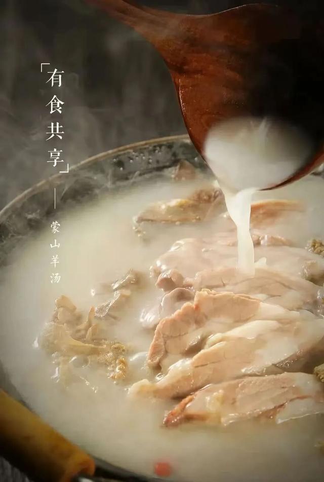 大雪至沂蒙，山水待君游