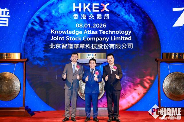 全球大模型第一股来了！智谱511亿市值，到底是不是泡沫？