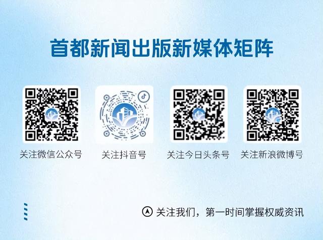 骑遇石景山圆满落幕！在书香与骑行间，解锁京西文化新体验