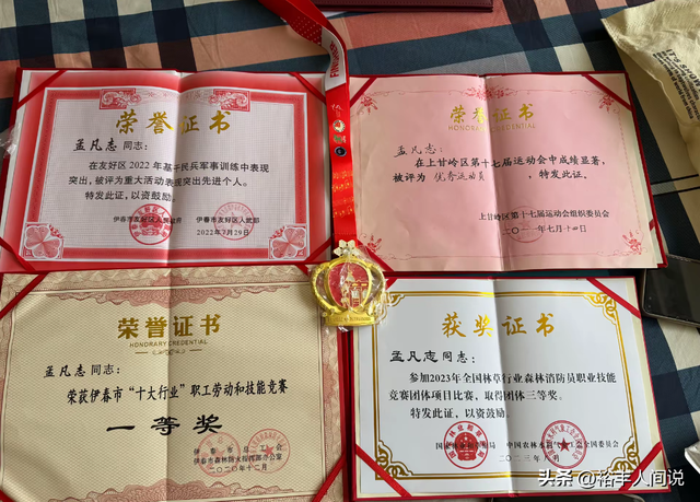黑龙江伊春“破三大神”孟凡志去世！年仅39岁，疑脑出血导致