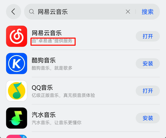 到底是谁在用鸿蒙？体验完鸿蒙6我懂了