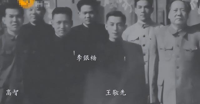 56年毛主席在北京吃羊肉泡馍，环顾四周后突然问高智：你工资多少