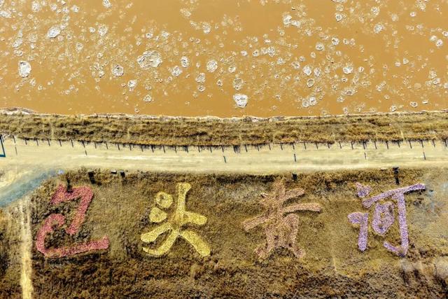 本周六！就在包头黄河边儿！