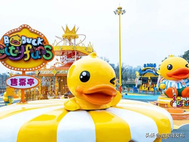 村糖甜！商圈旺！文旅热！元旦假期，龙泉驿文旅消费市场“开门红”