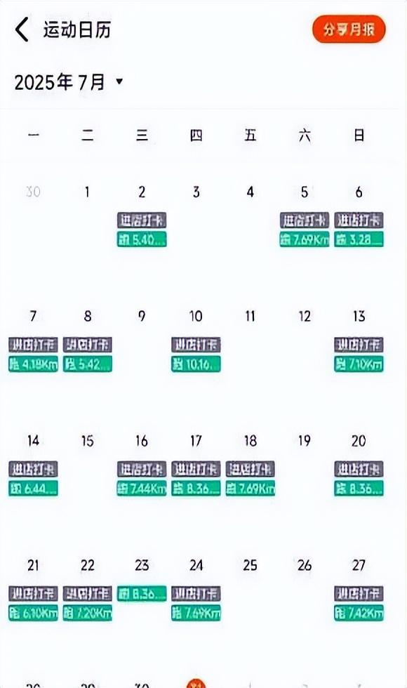 带娃减重两不误，90后奶爸21天碎片式自律