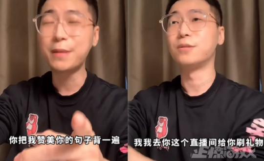 打工人狠狠共情！今年最惨牛马热梗，玩家竟比资本家还残暴？