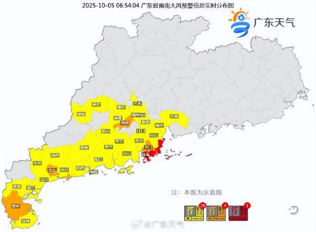台风“麦德姆”今日中午前后登陆