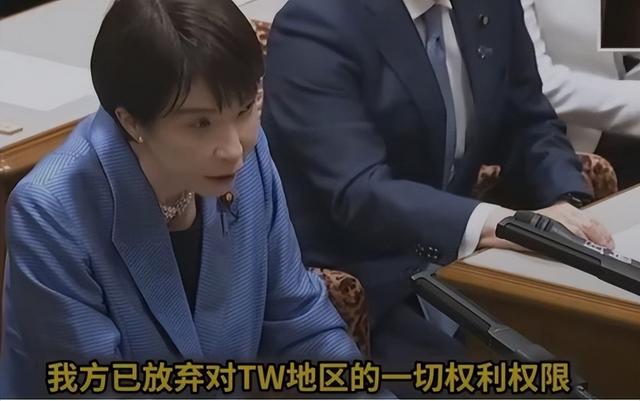 48小时内，中国接到三大好消息，高市早苗不服软不行！