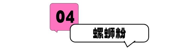 冬游运城别错过！这处宝藏夜市，有最抚人心的烟火暖意！