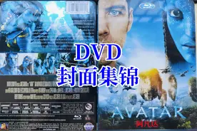 DVD电影之外国电影图片