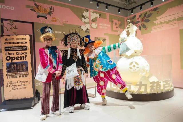 跨年“京”彩，乐聚北京坊 巧克巧蔻·巧克力博物馆北京首店空降西城，甜蜜新地标来袭