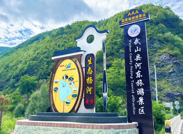武山县杨河镇：山水酿清凉 云溪享夏梦（组图）