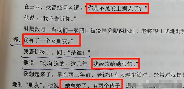 离婚10个月后，龚琳娜自曝和丈夫离婚内幕，原来对方喜欢奥地利的