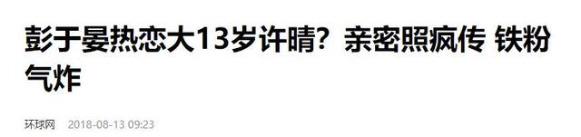 她一生 “风流成性、老少通吃”，撩汉无数，现如今56岁却依旧单身