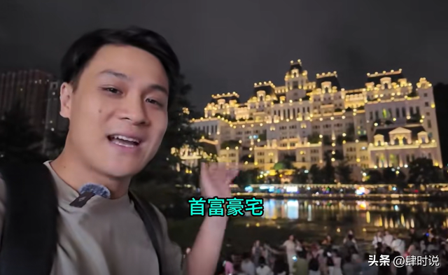 来贵州找优越感，越南人破防了：中国最穷的省为什么比河内还好？