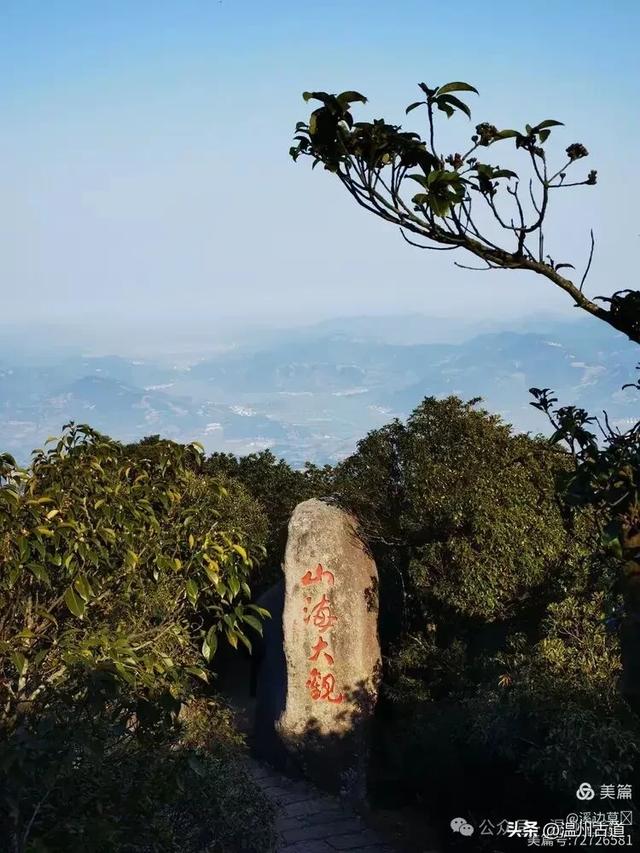 东海最具仙气的一座山,有“海上仙都”之美称,对驴友很友好!