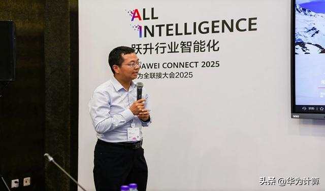 华为授牌9家部件伙伴，推动两大创新方案加速AI产业落地