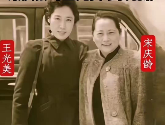 这是王光美的真实容貌，并非演员扮演，货真价实的罕见老照片