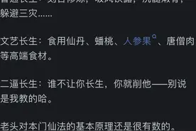 为什么菩提对孙悟空说“日后惹出祸来，不把师父说出来就行了”？图片