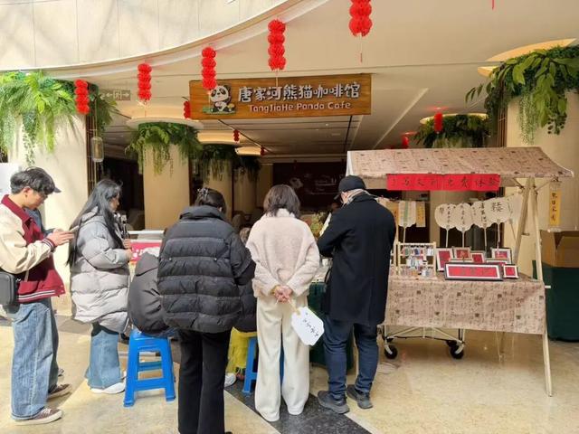 2026 唐家河新春嘉年华 全域嗨玩不打烊